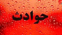 مادر تهرانی پسرش را آتش زد