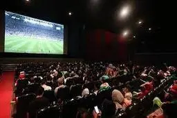 قیمت بلیت سینما برای تماشای فوتبال ایران و آمریکا اعلام شد