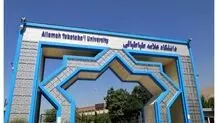 جزئیات مهم از زمان بازگشایی خوابگاه‌‌های دانشگاه علامه‌طباطبایی 