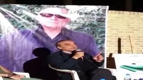 گریه دردناک همایون ارشادی در مراسم ختم عباس کیارستمی + ویدئو