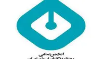 در بر همان پاشنه همیشگی می‌چرخد