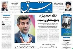 پنجشنبه 10اسفند 1391شماره 1684