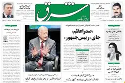 دوشنبه 07 اسفند 1391شماره 1681