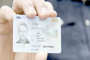 تجربه کشور استونی