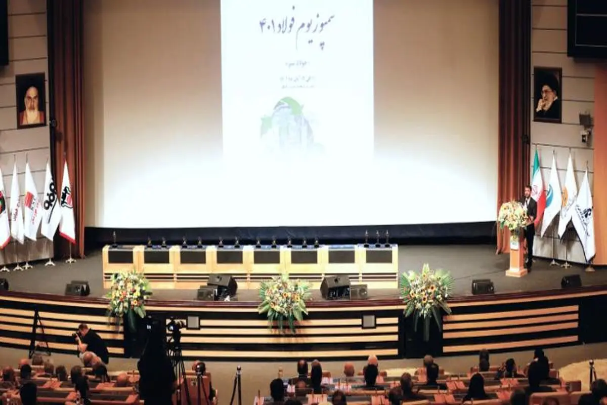 عنوان «مرد سال فولاد ایران» را کسب کرد