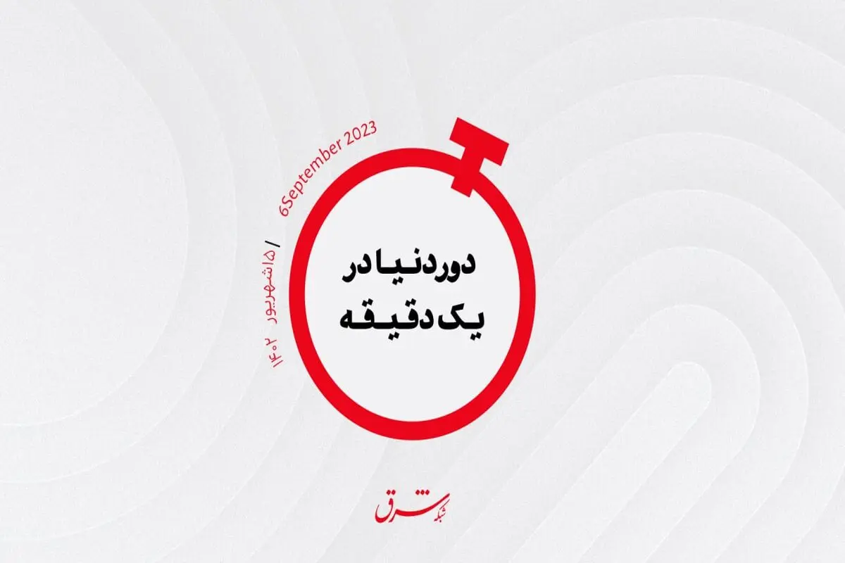 حوصله دادستان نیویورک سر رفت

