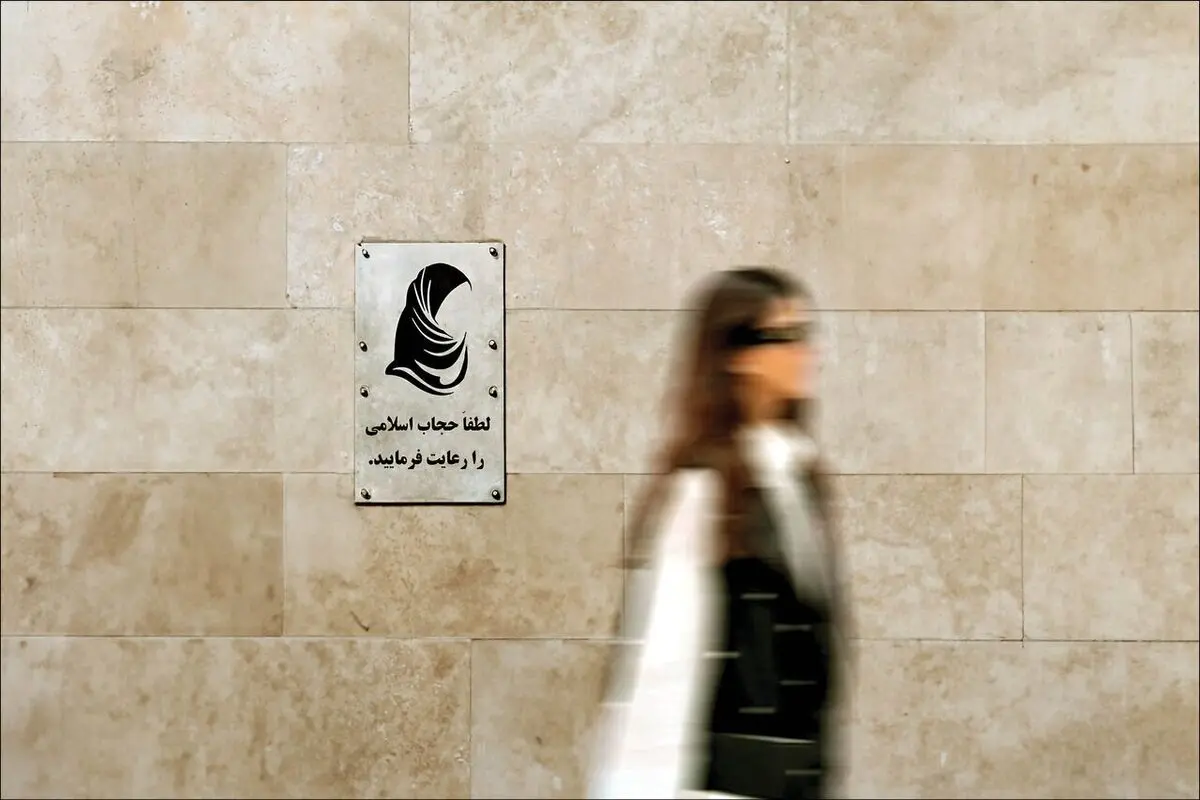 خبر مهم یک نماینده مجلس درباره لایحه حجاب
