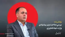 بررسی صلاحیت نوری قزلجه، وزیر پیشنهادی کشاورزی/ تایید صلاحیت نوری در کمیسیون کشاورزی/ نوری: مدیریتم مبتنی بر سلامت و پاکدستی و روحیه جهادی خواهد بود/کوثری: شما به کشاورزی مسلط هستید اما در زمین چند هکتاری پدرتان/سبزی: نگاه نوری ملی است نه حزبی