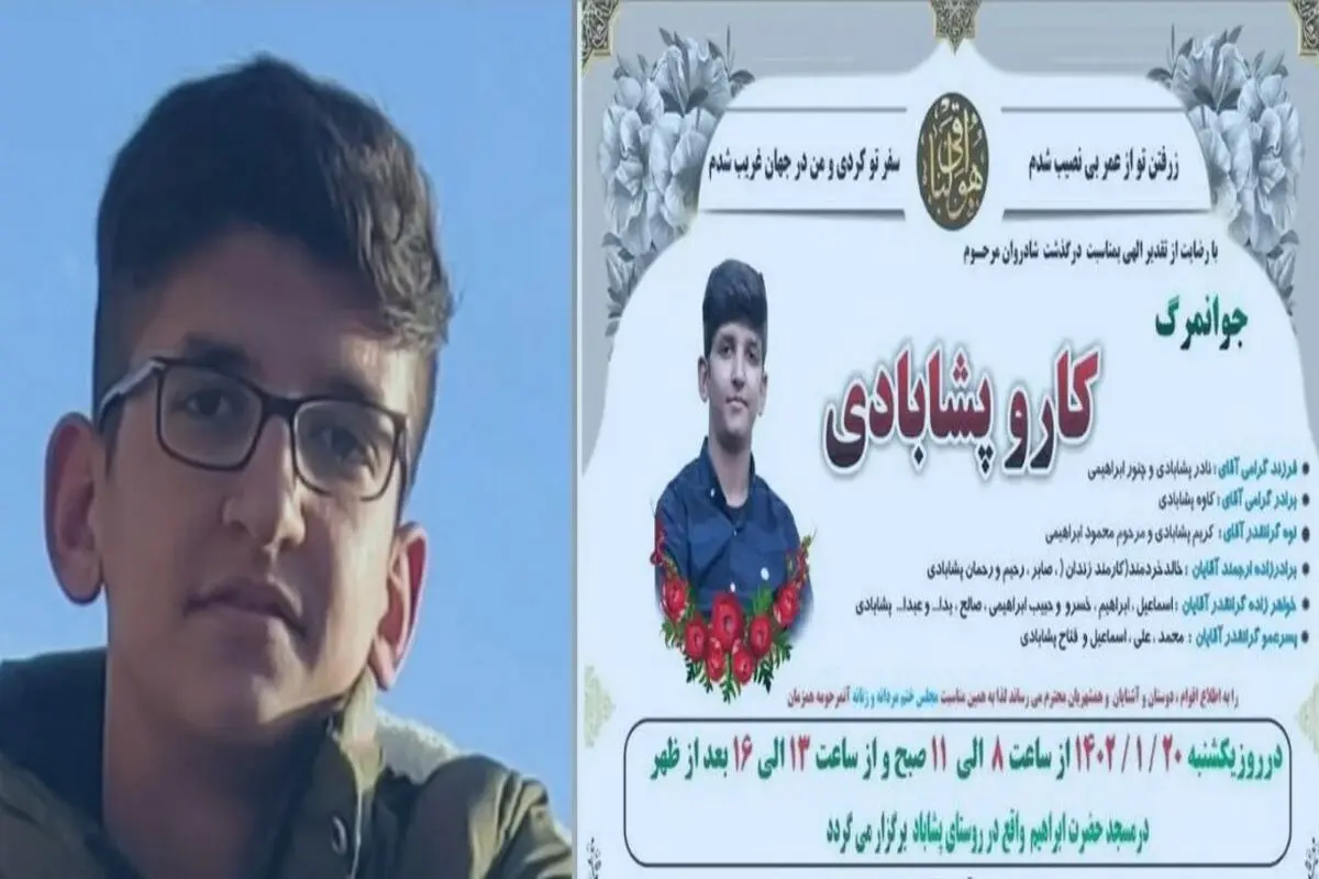  پدر کارو: خبر دروغ است