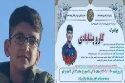  پدر کارو: خبر دروغ است