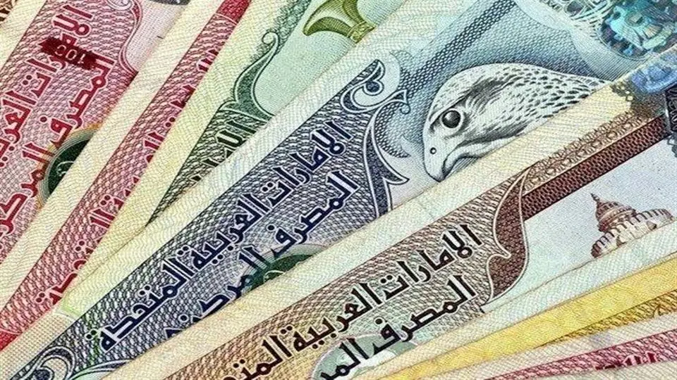 قیمت درهم امارات؛ شنبه ۲ فروردین ۱۴۰۴