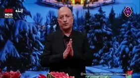 واکنش جالب مسعود روشن پژوه به سنت شب یلدا+ ویدئو