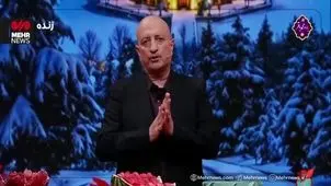 واکنش جالب مسعود روشن پژوه به سنت شب یلدا+ ویدئو