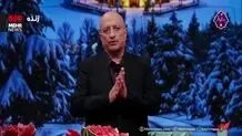 واکنش جالب مسعود روشن پژوه به سنت شب یلدا+ ویدئو