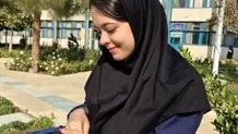 دومین ورزشکار رشته اسکیت به جمع شهدا پیوست
