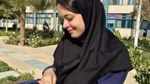شهادت دانشجوی علوم پزشکی اصفهان در آستانه اشرفیه

