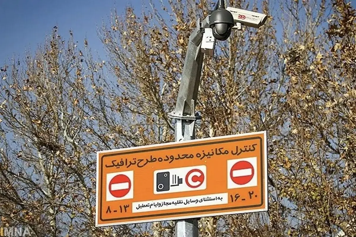 جزئیات جدیداز طرح ترافیک تهران/ پلیس راهور: طرح ترافیک امسال تغییری نخواهد داشت