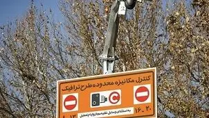 جزئیات جدیداز طرح ترافیک تهران/ پلیس راهور: طرح ترافیک امسال تغییری نخواهد داشت