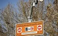 جزئیات جدیداز طرح ترافیک تهران/ پلیس راهور: طرح ترافیک امسال تغییری نخواهد داشت