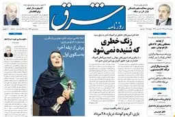 دوشنبه 19 تیر 1391 شماره 1572