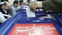پیام یا پیامک؟
