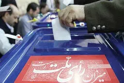 پیام یا پیامک؟
