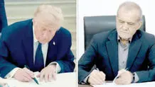 راه دشوار پس از امضا