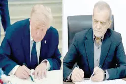 راه دشوار پس از امضا
