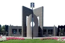 تعطیلی دانشگاه فردوسی مشهد تا پایان هفته آینده