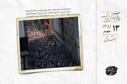 تظاهرات جهانی علیه نظامی‌گری آمریکا