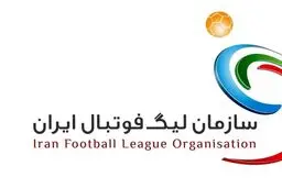 محرومان هفته بیست‌وهشتم لیگ برتر فوتبال 