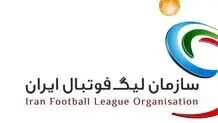 محرومان هفته بیست‌وهشتم لیگ برتر فوتبال 