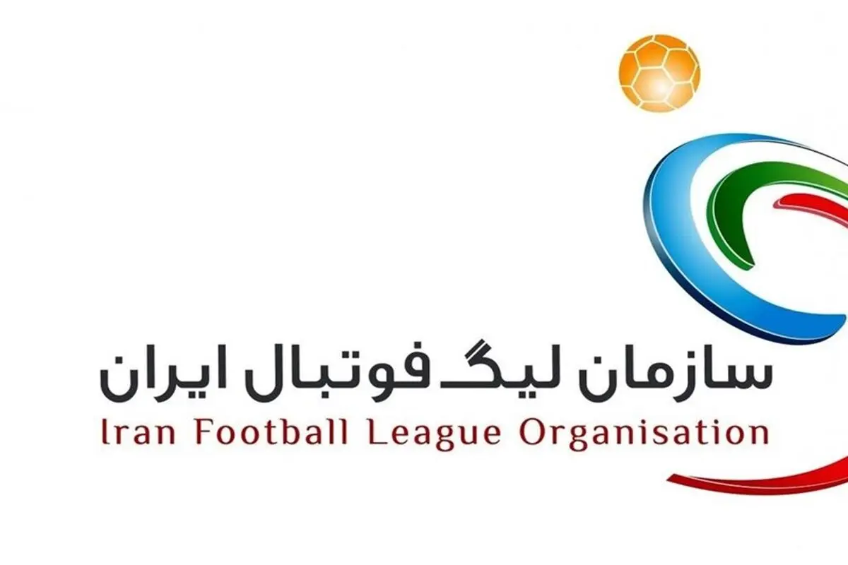 محرومان هفته بیست‌وهشتم لیگ برتر فوتبال 