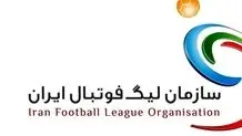 سعید صادقی از پرسپولیس رفتنی شد؟
