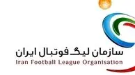 محرومان هفته بیست‌وهشتم لیگ برتر فوتبال 