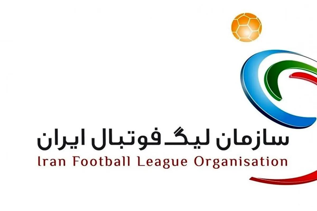 محرومان هفته بیست‌وهشتم لیگ برتر فوتبال 
