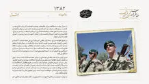 حمله به مقر نظامیان لهستانی در عراق