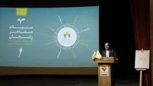 مدیر عامل صندوق اعتباری هنر خبر داد: ۳۰ خدمت صندوق هنر به هنرمندان ارائه می دهد/ تجلیل از نامداران و مفاخر استان زنجان