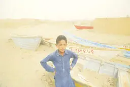 میدان‌داری شن و نمک