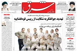 یکشنبه 10 مهر 1390 شماره 1357