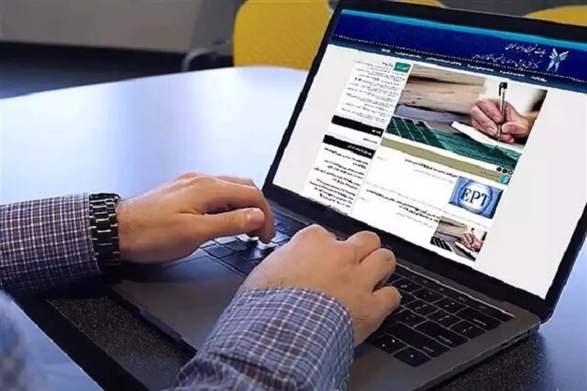 اعلام زمانبندی انتخاب واحد دوره تابستان دانشگاه آزاد