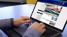 اعلام زمانبندی انتخاب واحد دوره تابستان دانشگاه آزاد