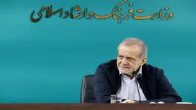 باید همه مردم را دید

