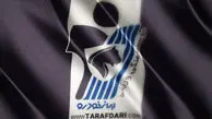 لوگوی پیکان تغییر کرد + تصاویر