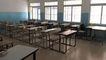 اطلاعیه مهم درباره تعطیلی برخی مدارس زنجان امروز یکشنبه ۳۰ دی 
