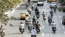 کارت سوخت این موتورسیکلت‌های باطل می‌شود
