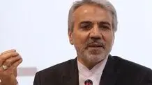 نوبخت از جابه جایی و انتقال کتب و اسناد منحصر به فرد در سازمان برنامه و بودجه خبر داد

