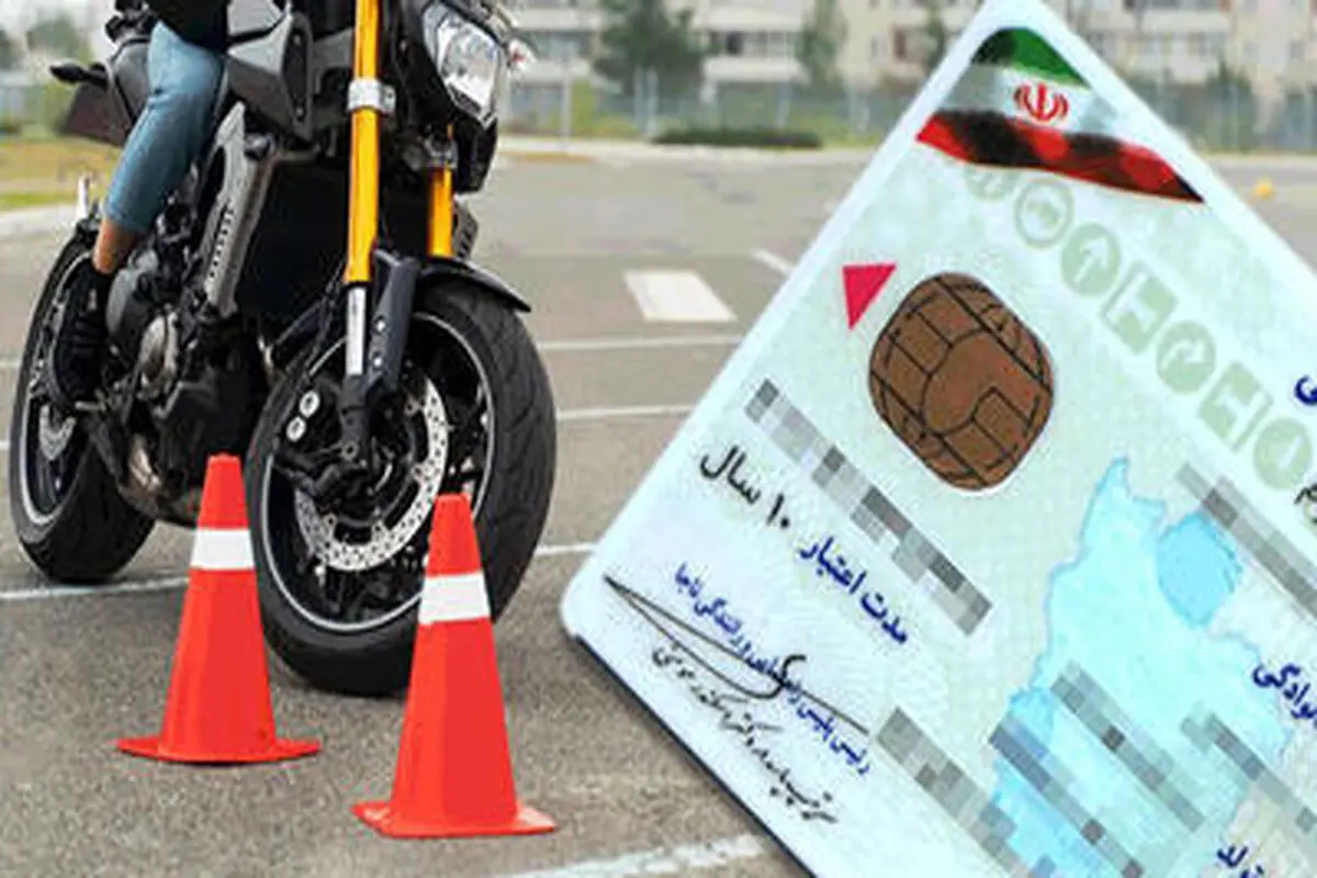 چرا گواهینامه موتورسیکلت برای بانوان صادر نمی‌شود؟
