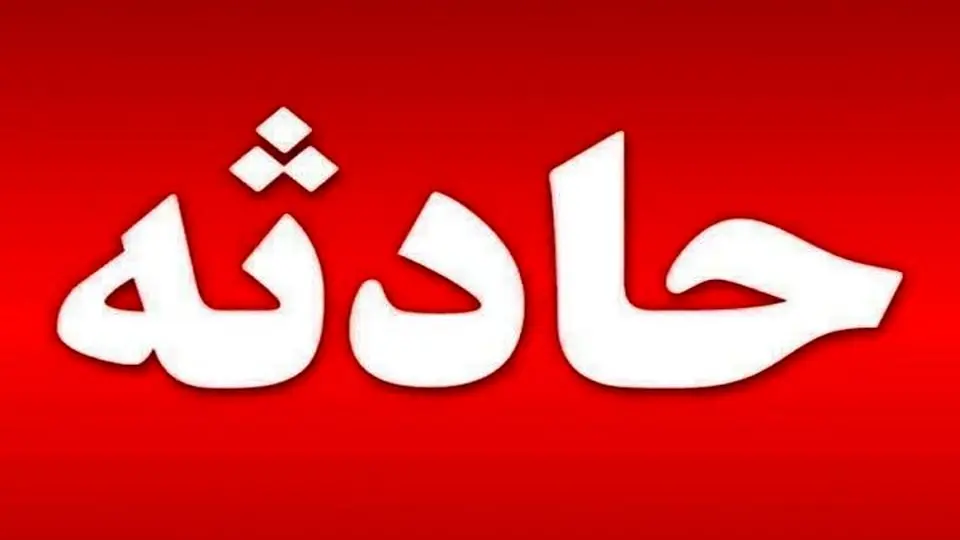 انفجار گاز در مشهد؛ ۲ جانباخته و ۵ زخمی