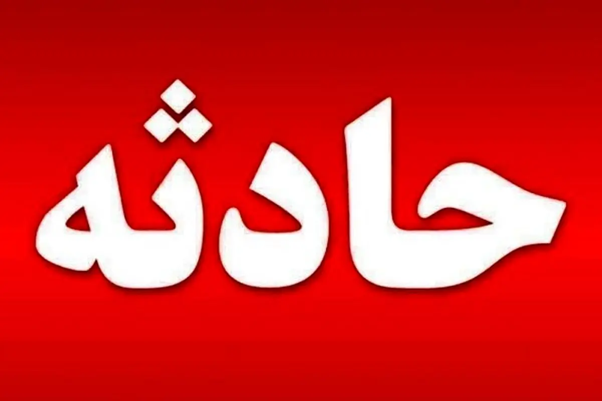 انفجار گاز در مشهد؛ ۲ جان‌باخته و ۵ زخمی